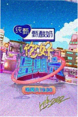 蜜桃视频综艺节目