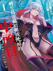 蜜桃视频漫画作品